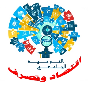 شعار الشعبة