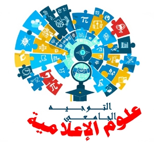 شعار الشعبة