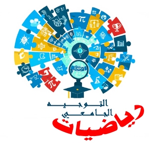 شعار الشعبة