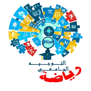 شعار الشعبة