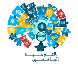 إحصائيات دليل التوجيه الجامعي